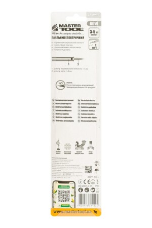 Паяльник електричний 60 Вт MASTERTOOL 44-0008 (524130) фото 3