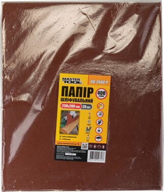 Бумага шлифовальная водостойкая Р400 230*280 мм, 20 шт MASTERTOOL 08-2640-Р (522453) фото 2