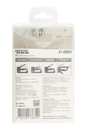 Степлер ресорний ПРОФІ для скоби 4-14 мм 11,3 * 0,7 мм, плавне регулювання сили удару, корпус метал MASTERTOOL 41-0904 (523570) фото 6