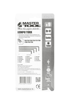 Ключі TORX набір 9 шт CrV короткі (Т10-Т50 L55-133мм) MASTERTOOL 75-0960 (522753) фото 4
