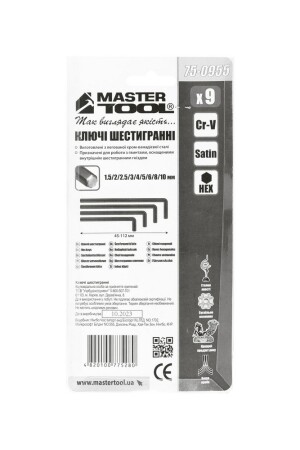 Ключи шестигранные набор 9 шт CrV короткие MASTERTOOL 75-0955 (522818) фото 4