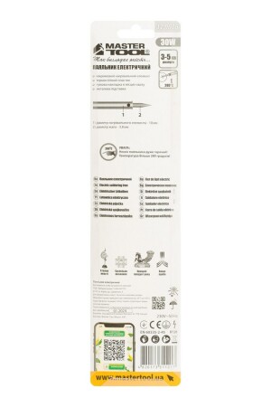 Паяльник електричний 30 Вт MASTERTOOL 44-0006 (524167) фото 4