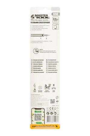Паяльник електричний 80 Вт MASTERTOOL 44-0009 (524133) фото 3