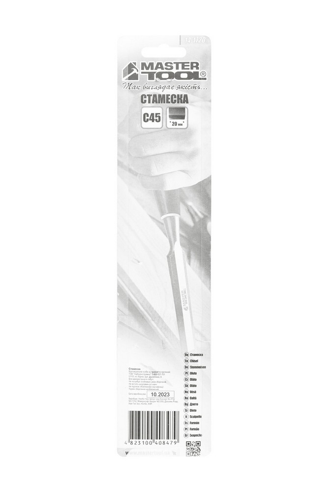 Стамеска 20мм ТИТУЛ 14-1720 (523654) фото 6