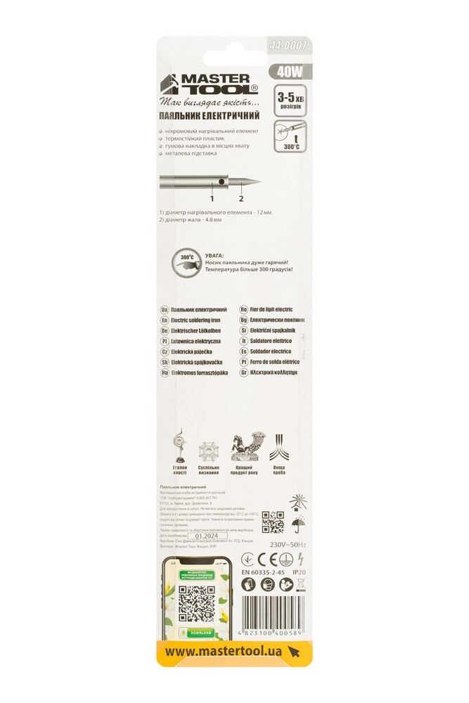 Паяльник електричний 40 Вт MASTERTOOL 44-0007 (524166) фото 3