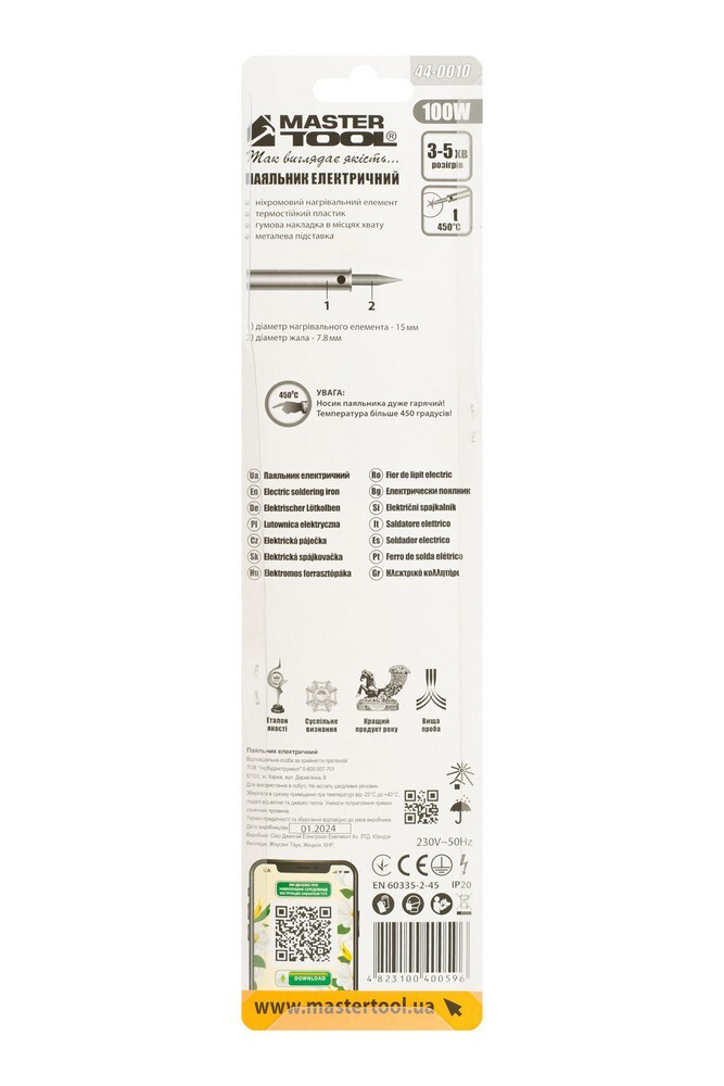 Паяльник електричний 100 Вт MASTERTOOL 44-0010 (524157) фото 3