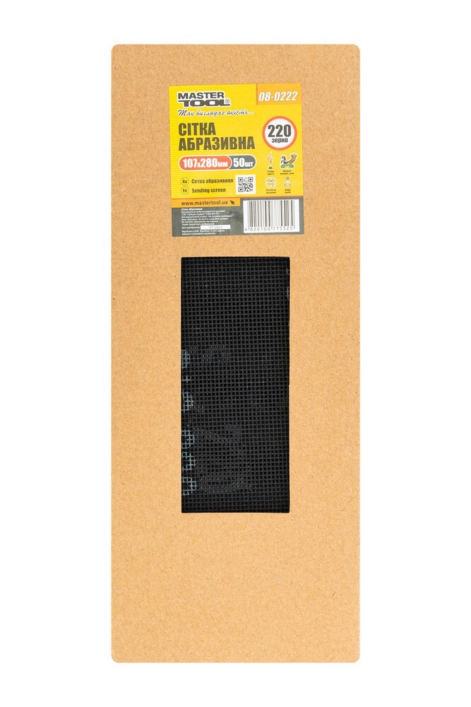 Сітка абразивна зерно 220 107 * 280 мм MASTERTOOL 08-0222 (522310) фото 1