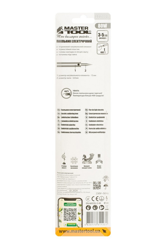 Паяльник електричний 80 Вт MASTERTOOL 44-0009 (524133) фото 3