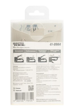 Степлер ресорний ПРОФІ для скоби 4-14 мм 11,3 * 0,7 мм, плавне регулювання сили удару, корпус метал MASTERTOOL 41-0904 (523570) фото 6