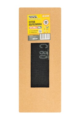 Сітка абразивна зерно 80 107 * 280 мм MASTERTOOL 08-0208 (522363) фото 2